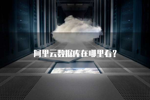 钉钉智能财务使用方法是什么呢怎么设置密码