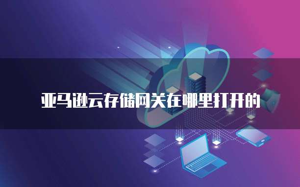 钉钉每刻报销费用多少元钱?如何查?