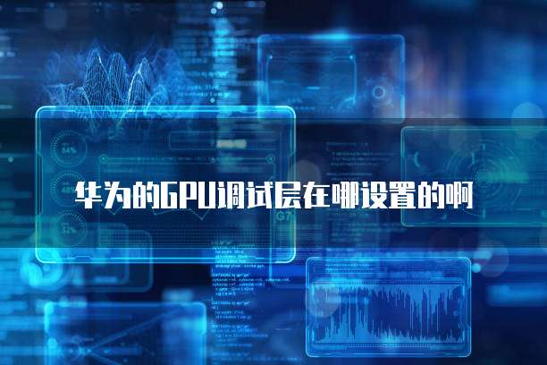 钉钉专业版产品功能