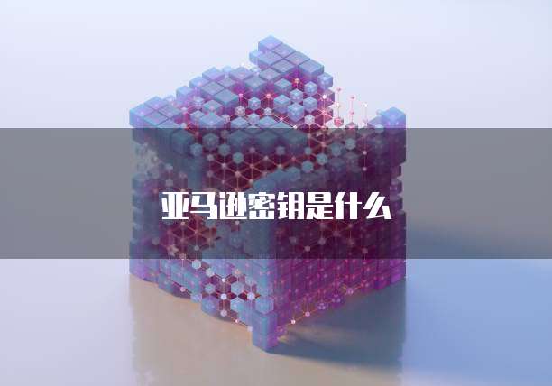 钉钉云课堂如何设置试卷模式