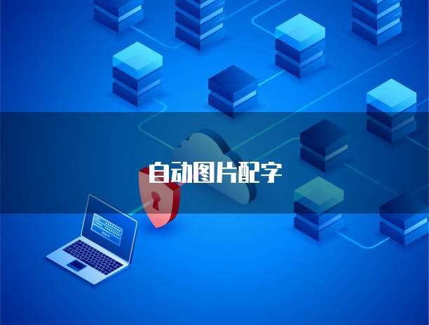 钉钉企业行业可以修改几次名字信息吗?安全吗?