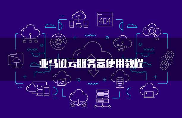 钉钉名片怎么设置邮箱登录不了账号