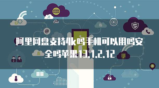 钉钉如何导出费用报销信息