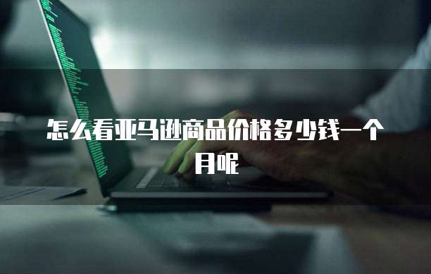 钉钉已关联的发票怎样删除信息提醒功能