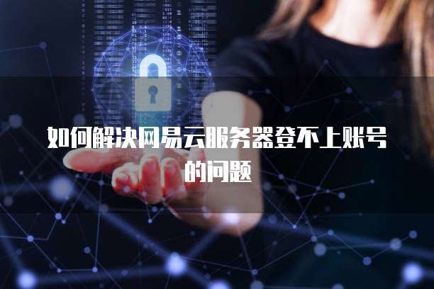 钉钉日事清任务删除:如何正确地处理工作中的任务?