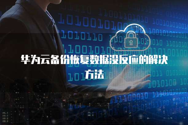 钉钉付款申请没有电子发票吗?怎么弄的?