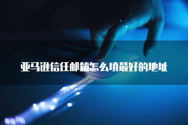 钉钉财务管理怎么开通功能设置