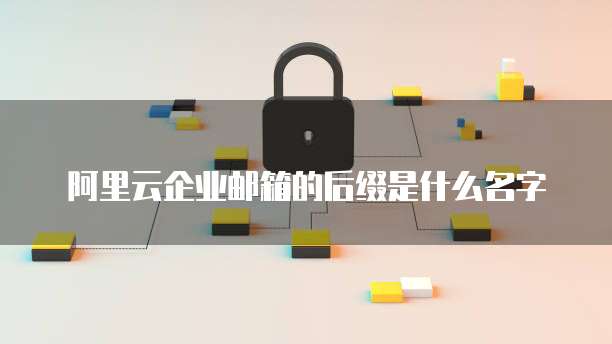 钉钉销售客户管理系统怎么用不了?