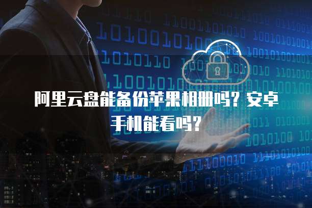 钉钉互成协作价格怎么算出来的