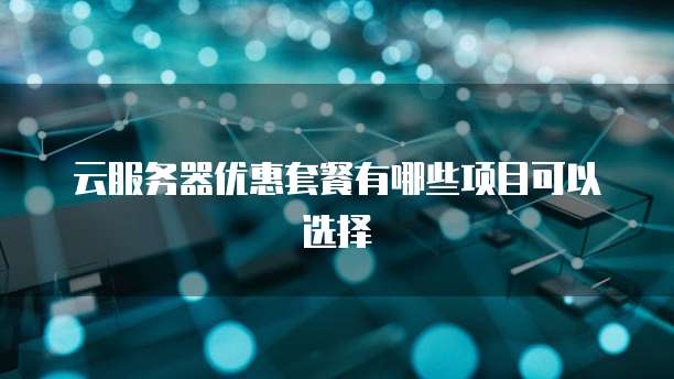 钉钉里的售后宝是如何运作的？