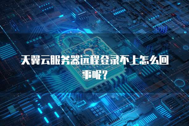 钉钉云课堂:找回密码登录的简易教程