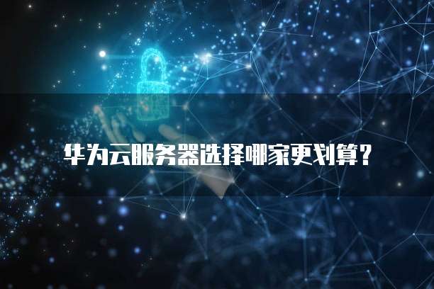 阿里云绑定钉钉怎么解绑账号和密码