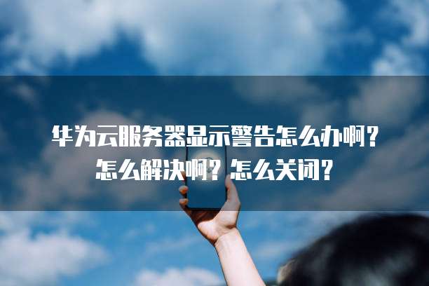 钉钉 ERP 进销存好用吗?如何设置?