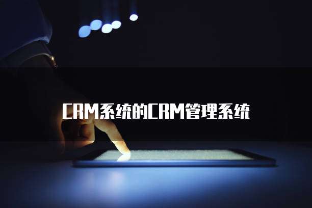钉钉安恒密盾保护企业数据安全的利器