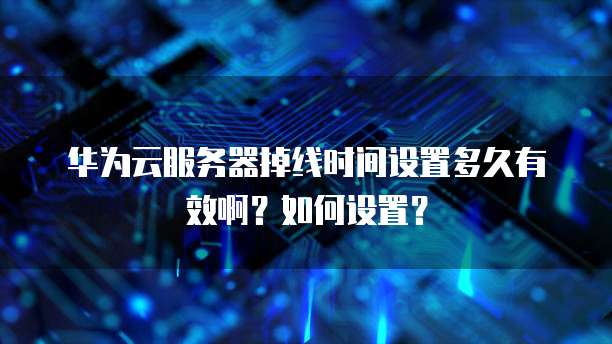 钉钉智能财务如何生成