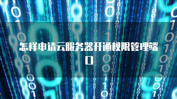 钉钉客户管理系统批量录入在哪里看到?