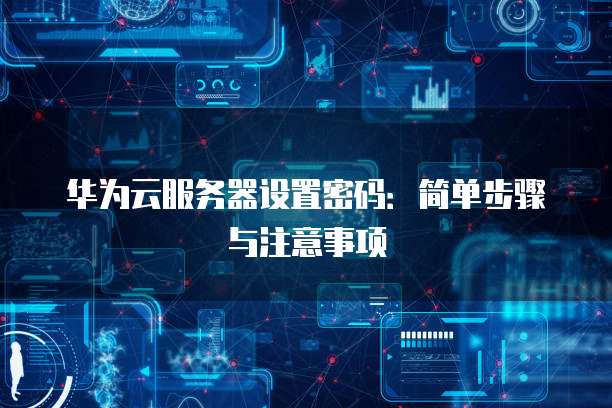 钉钉名片如何设置邮箱地址发送给别人