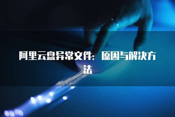 钉钉电子发票如何传给别人且别人看不到