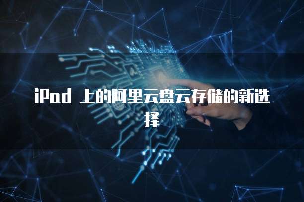 钉钉怎么退出专属钉钉号啊