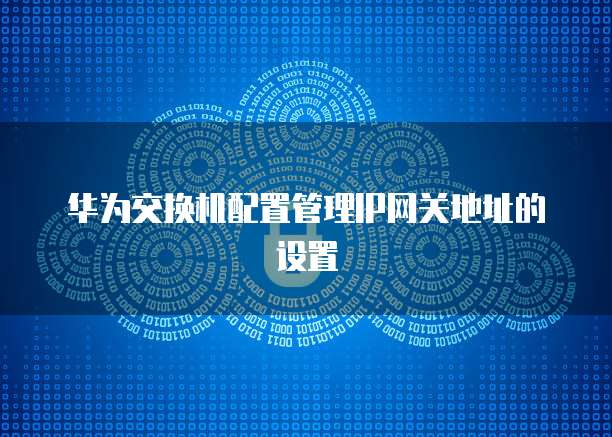 钉钉企业支付宝注册电脑认证失败怎么回事儿呀