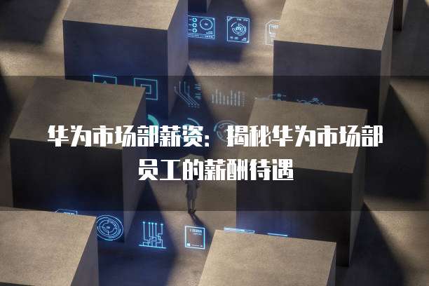 钉钉智能薪酬管理权限在哪里找出来