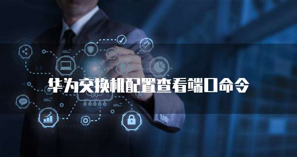 钉钉专业版功能启用失败:原因分析及解决方法