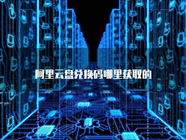 钉钉如何做生产销售出入库管理