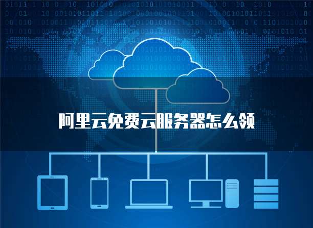 钉钉账款管家报销管理在哪里