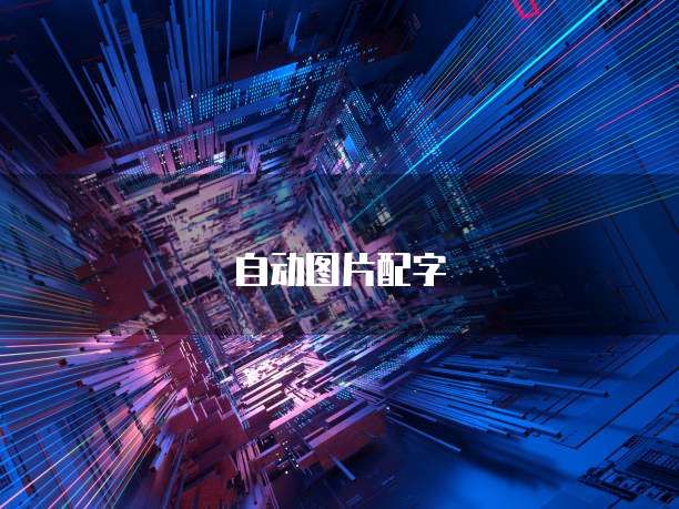 钉钉工程项目云费用怎么设置
