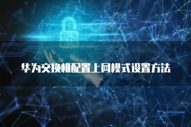 钉钉财务审批权限设置不了怎么回事呀