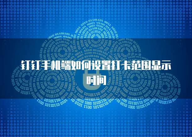 专属钉钉怎么退出企业群聊群啊