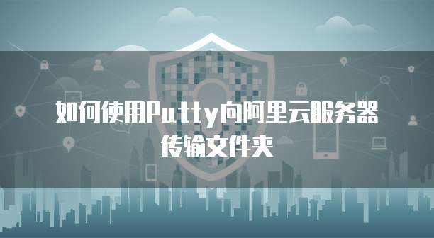 钉钉智能财务弊端:如何解决企业财务难题
