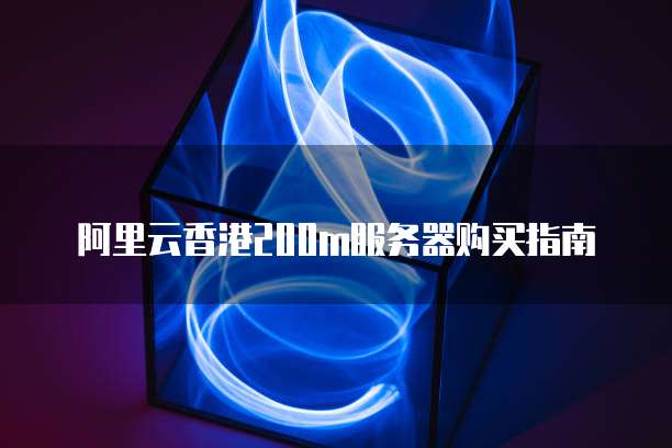 钉钉资产小达人费用多少钱合适呢?