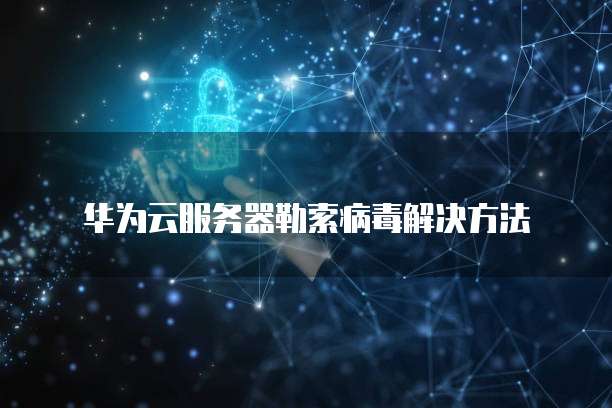钉钉云课堂开放范围是什么样的