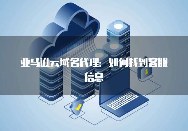 专属钉钉流量包怎么用啊安全吗