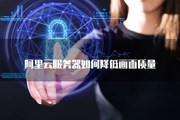 密码保护钉钉设备管理:安全无忧的管理方式