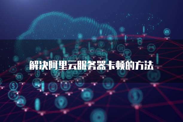钉钉企业寄件费用多少钱啊?如何查?