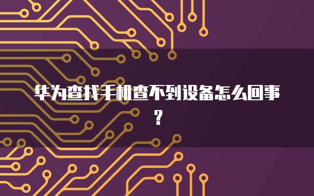 钉钉租赁管家网页版登陆不了怎么回事