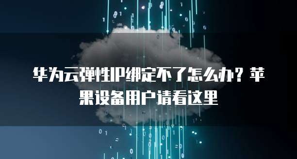 钉钉巡检记录的重要性及其应用