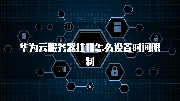 钉钉我要报销吗?——钉钉报销功能解析与使用指南