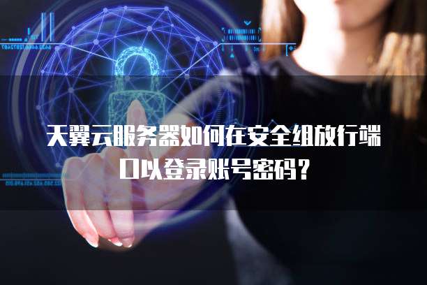 如何在钉钉中找到魔点访客的人信息记录