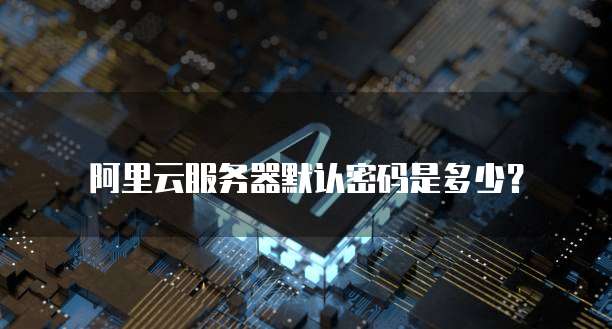 钉钉的云上管车:一种全新的企业管理方式