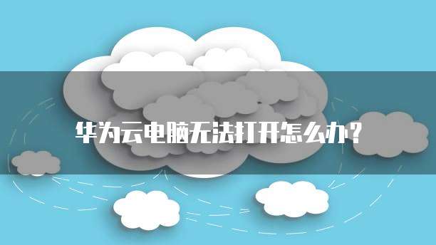 钉钉云学堂学完了没有学分怎么回事啊