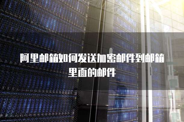 钉钉智能财务收费吗是真的吗吗还是假的啊?