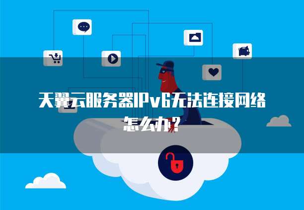钉钉如何加入阿里云群聊组