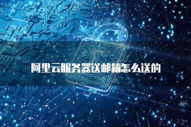 钉钉专业版会议发起让你的会议更加高效