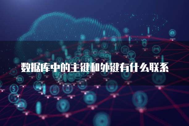 钉钉供应链添加采购信息怎么弄的