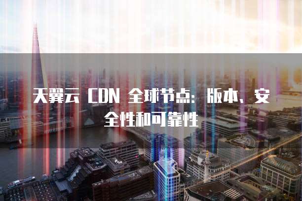 钉钉CRM客户管理的使用方法