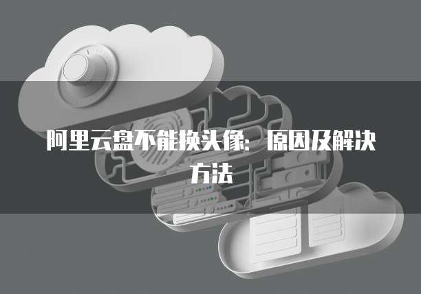专属钉钉在哪