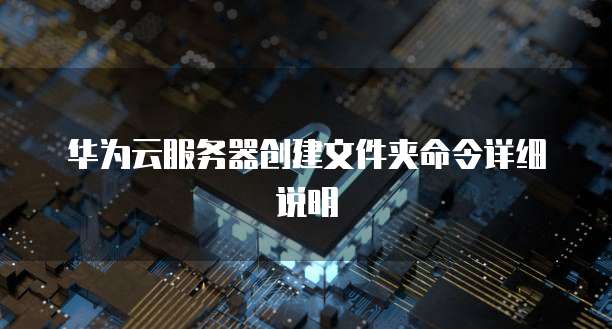 钉钉行政管理权限怎么开启的